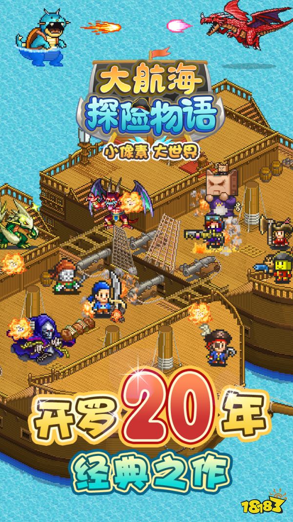安卓游戏航海_航海app游戏_航海游戏单机版手机