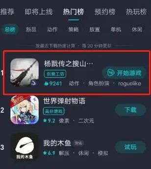 人人游戏官网_人人游戏中心手机版_人人游戏助手