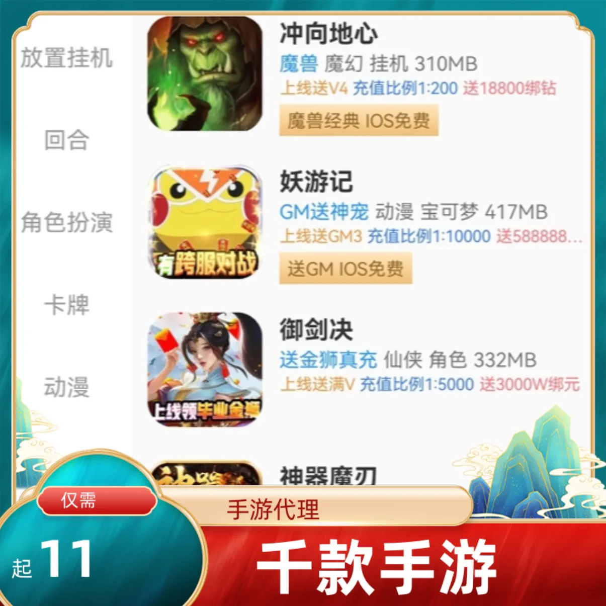 游戏IP代理：简单教程与实用技巧