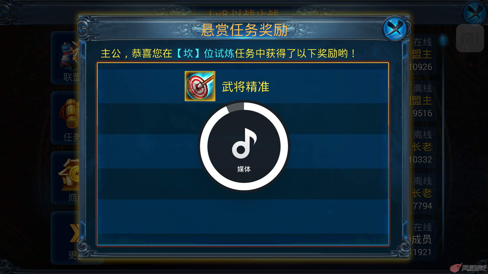 网易游戏应届生论坛，开启梦想大门！