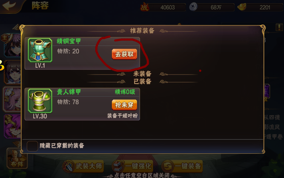 梦三国2实用攻略：英雄技巧全解！