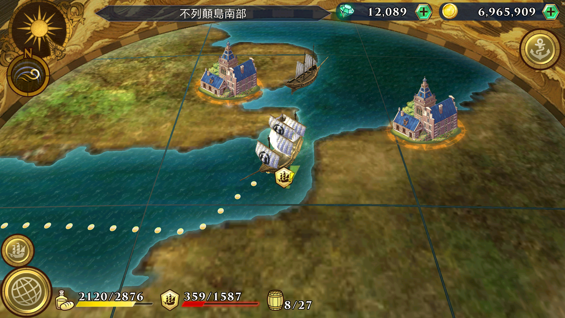 海商王2攻略