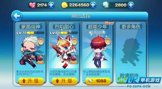 天天酷跑iphone_酷跑手游_酷跑游戏
