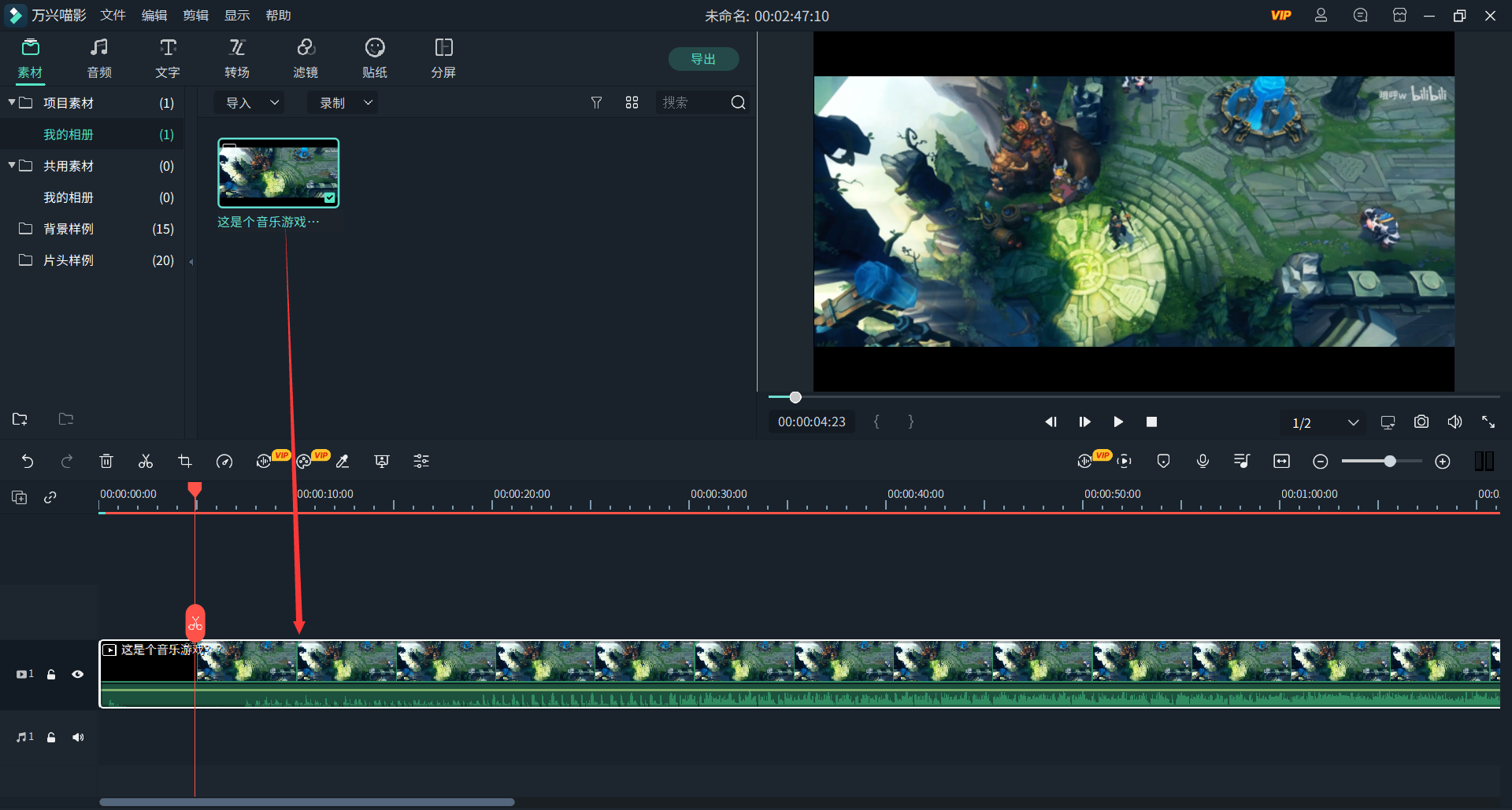 GameVidPro：让你制作极具吸引力的游戏视频