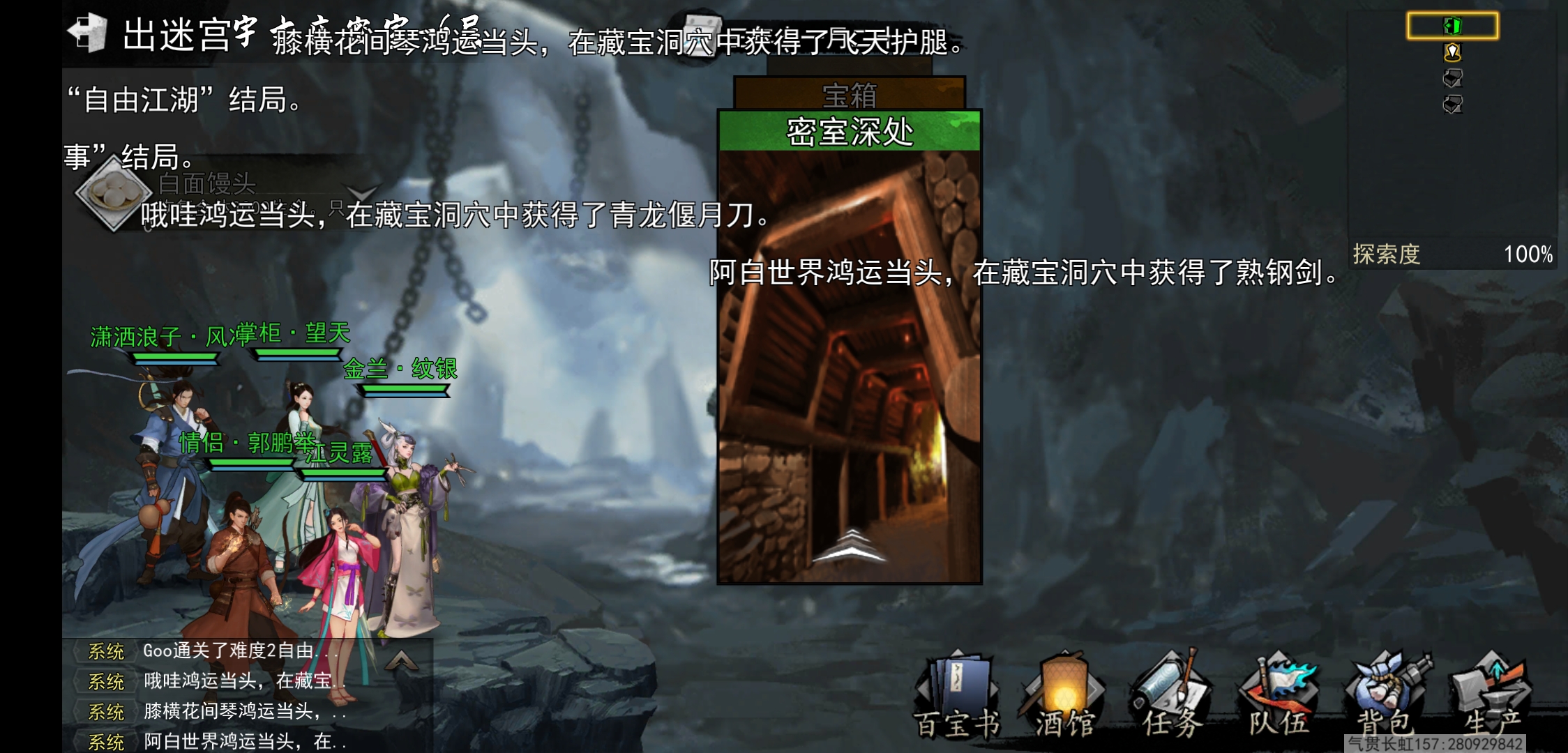 cf搞笑视频之《蛋疼五侠》1_蛋疼5侠第二季_cf蛋疼五侠全集