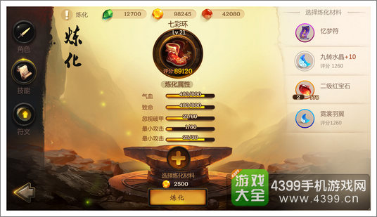 西游大话名字的由来_大话西游2名字_西游大话名字大全
