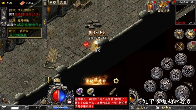 烈火传奇_自由之刃之烈火传奇_烈火传奇官网