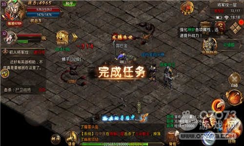 自由之刃之烈火传奇_烈火传奇_烈火传奇官网