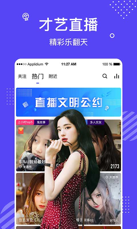 完美国际k25挂梦幻之旅，小编带你走进