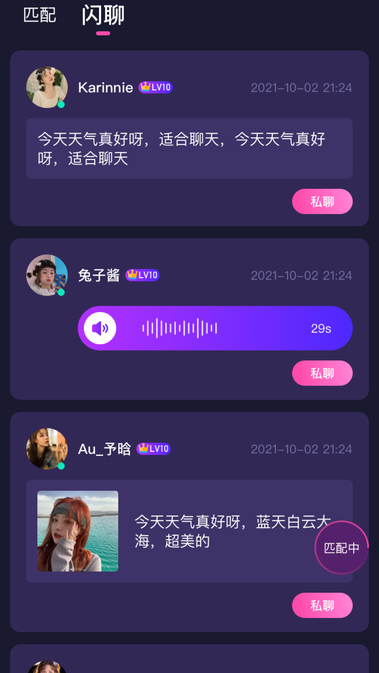 完美国际用什么挂_完美国际157端_完美国际k25挂
