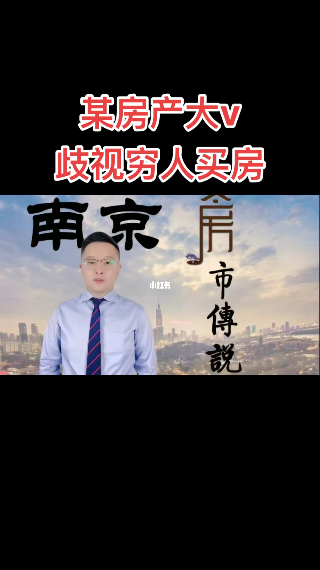 南京房屋交易中心官网_南京房产交易中心_南京房产交易市场