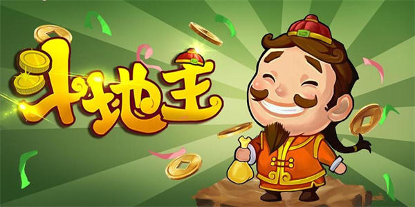 qq游戏欢乐斗地主等待下载_欢乐地主腾讯_欢乐斗地主