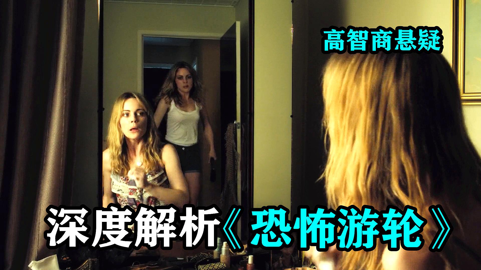 黑暗之夜：恐怖游戏电影的绝对噩梦！