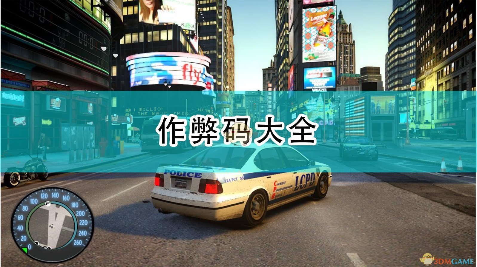 豆客大牛作弊器：轻松称霸游戏的神奇装备！