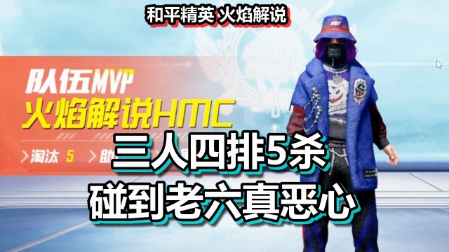 火焰纹章：光影英雄的正义之战