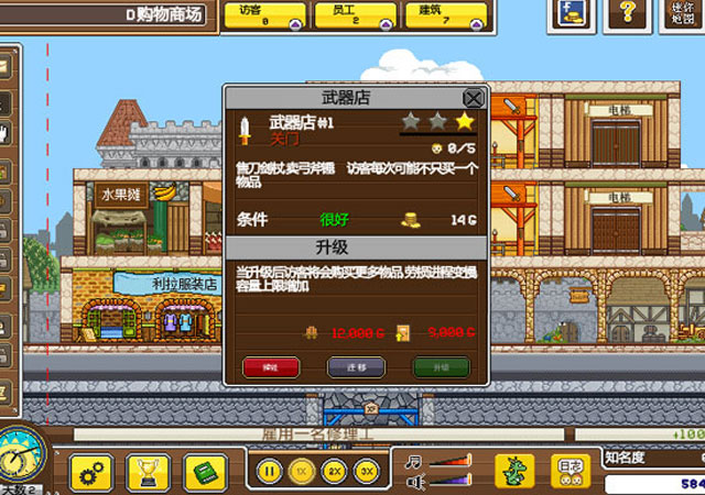 从零开始，打造iPad商业帝国