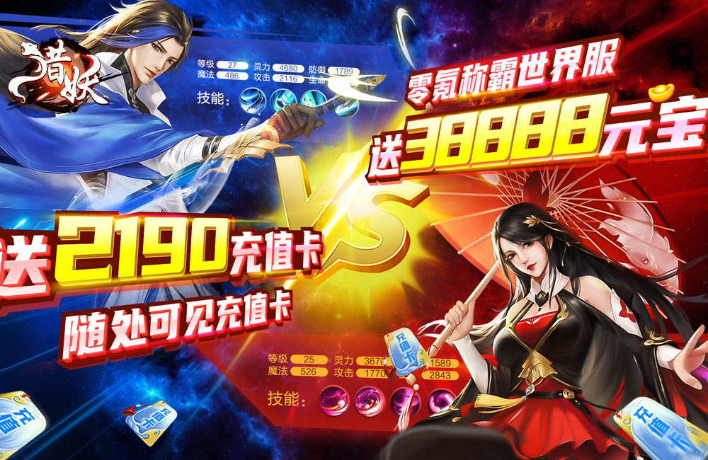 为什么移动卡充不了游戏_老k游戏 移动充值卡_移动电话卡充值游戏