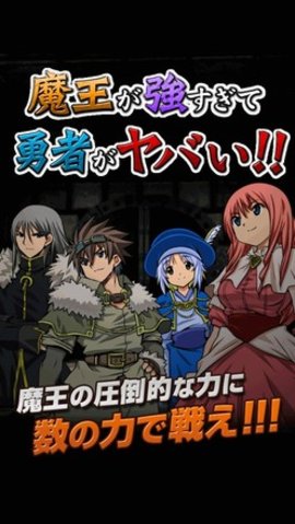 魔王日记不更新了_魔王日记小说_魔王日记游戏
