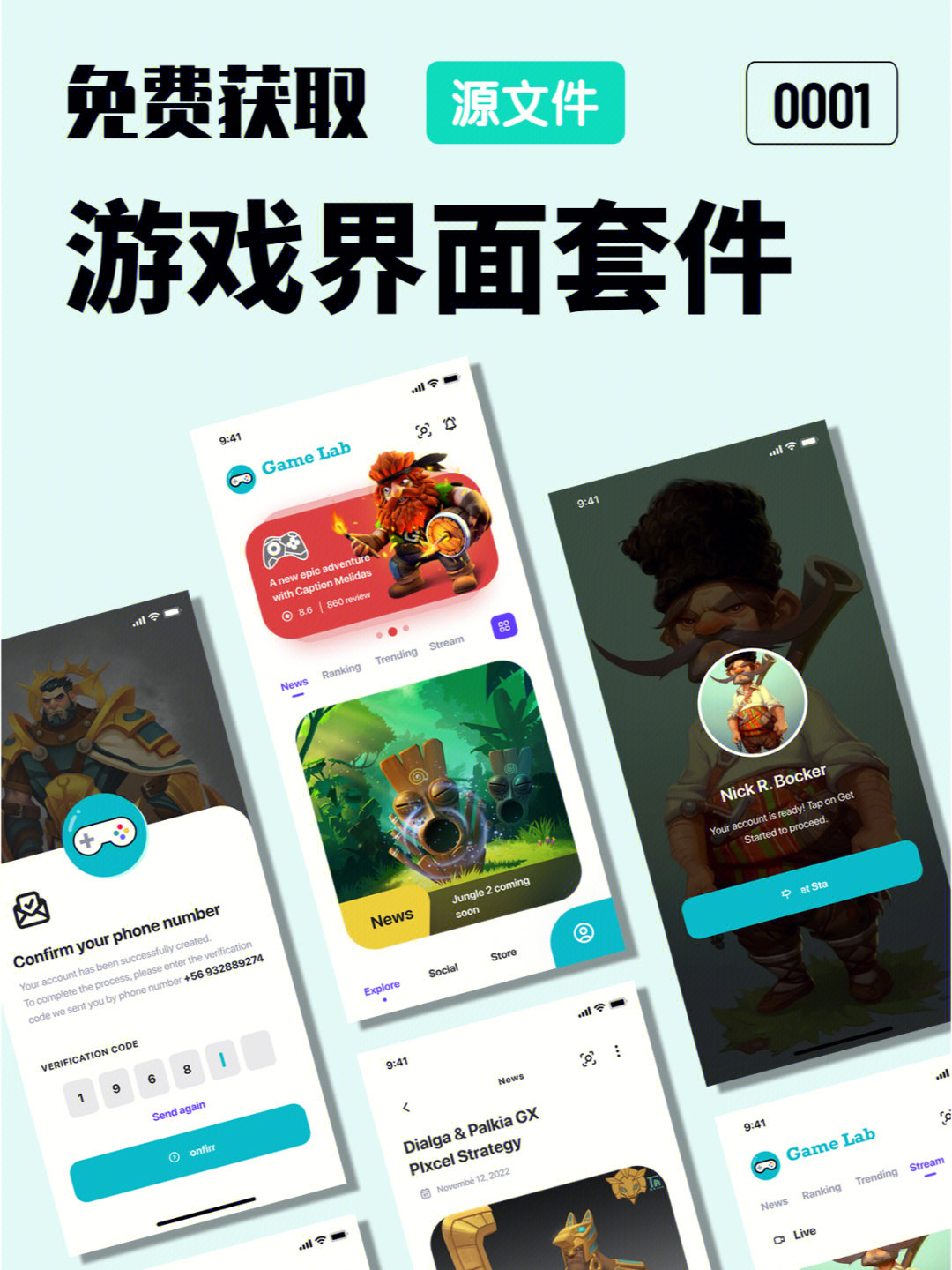 猎手手游下载_软件游戏猎手ipad下载_搜索游戏猎手
