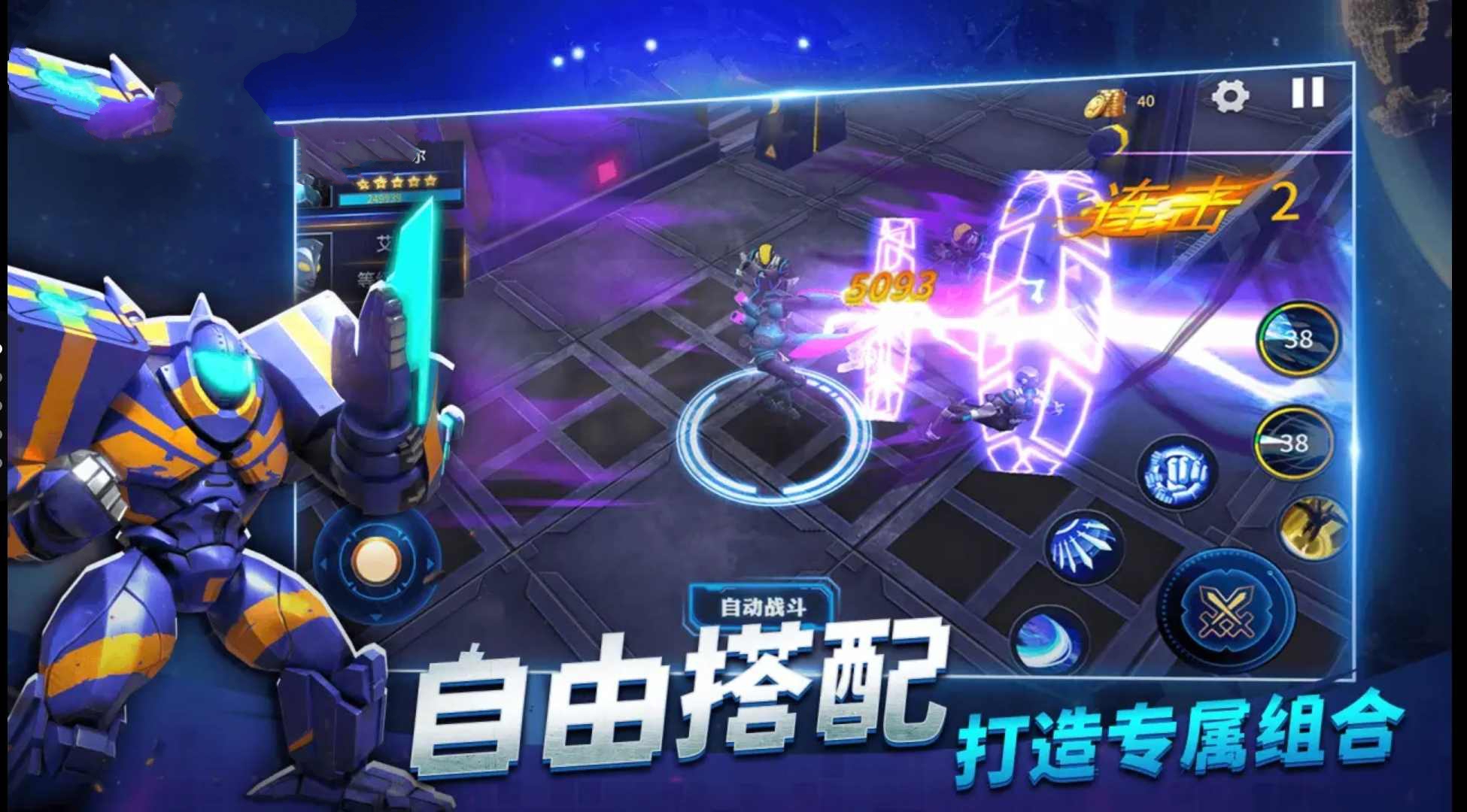 锁链战记是什么游戏_锁链战记手游下载_游戏控 锁链战记