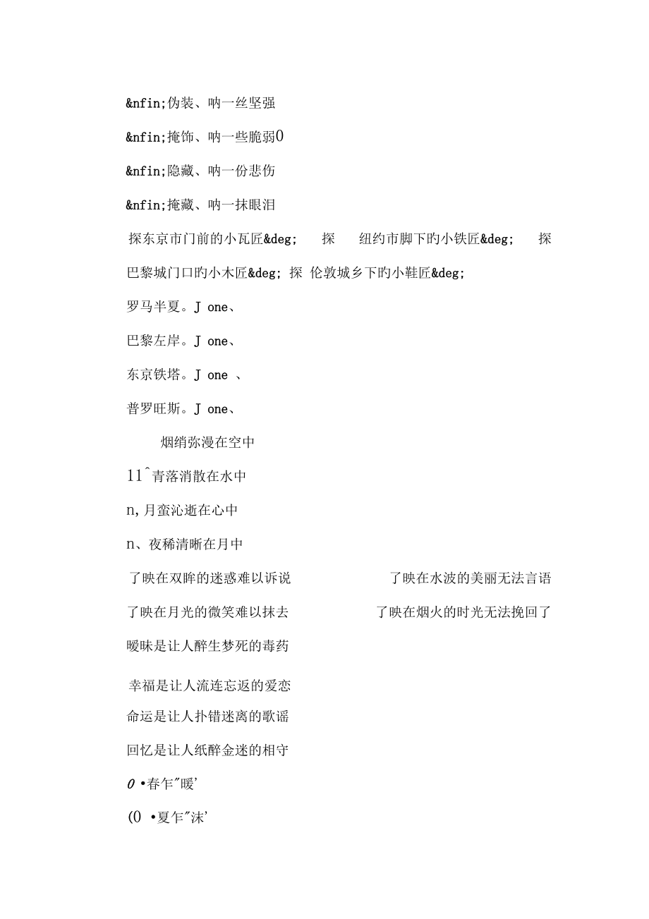 网名姐妹简单气质一对_网名姐妹三人超拽霸气_qq姐妹网名