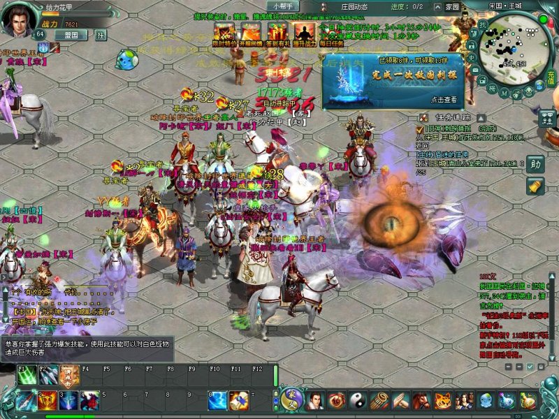 手游征途激活码_征途2经典版激活码_征途云激活码