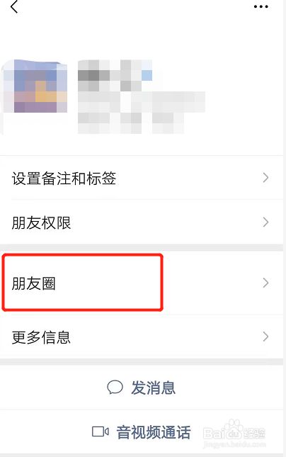 微信游戏圈怎么关闭_微信关闭微信游戏_微信游戏圈怎么关闭游戏记录