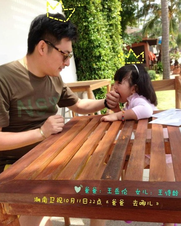 视频爸爸去到大唐_爸爸去哪儿视频_视频爸爸去哪里