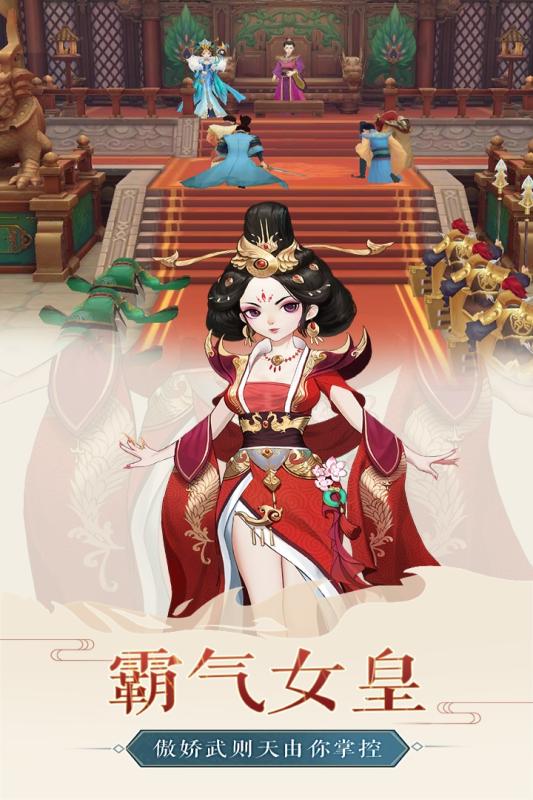 穿越盛唐，感受繁华