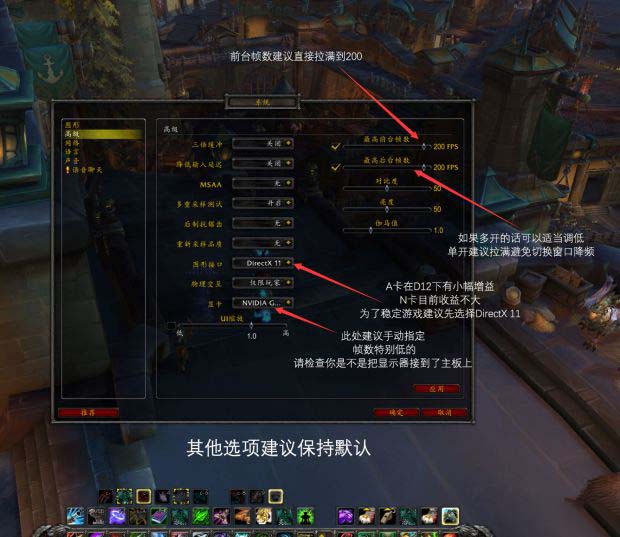 魔兽世界：最低配置也能流畅畅玩！