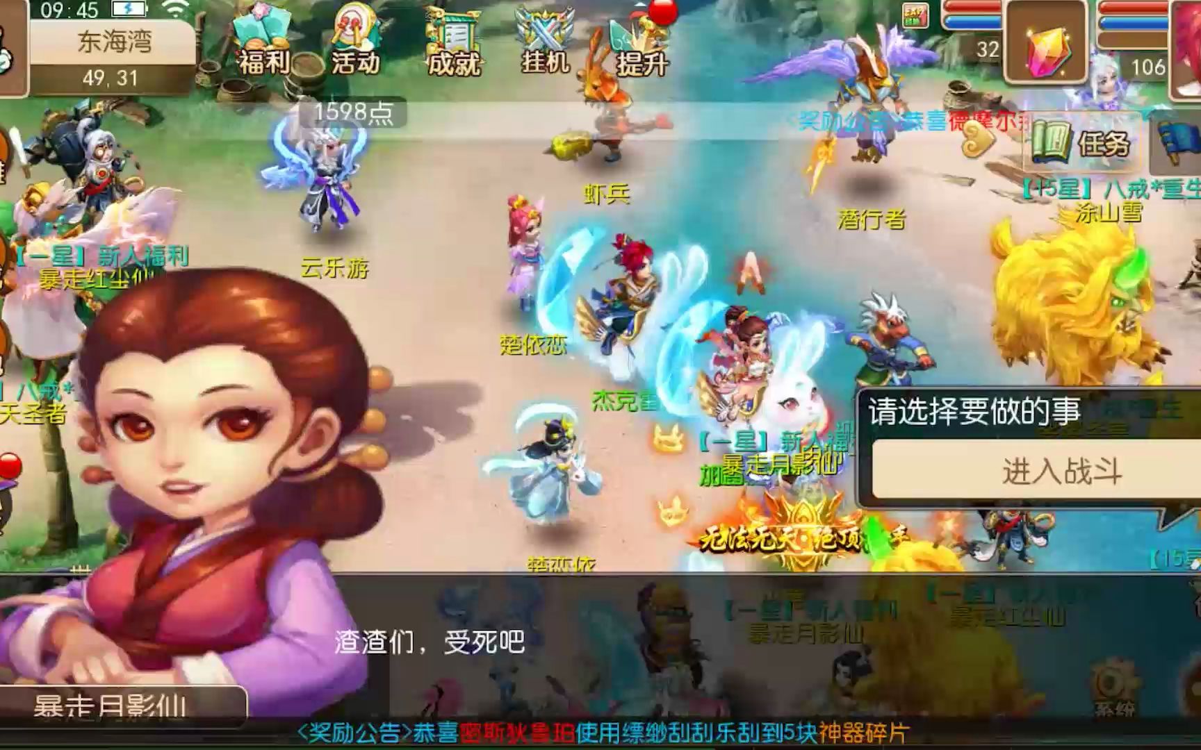 游戏仙途猫蔻格格党_社区游戏仙途_仙途游戏视频