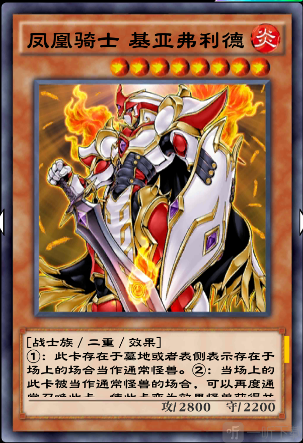 动画片超兽战士_战士超兽王游戏怎么玩_游戏王超兽战士