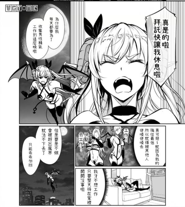 诱魔者百科_妖诱魔惑_仓井空裸诱蕾丝惑图片