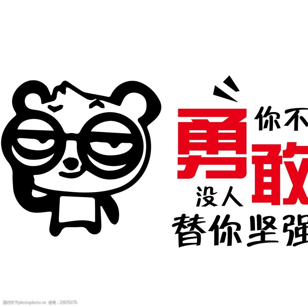 君生我未生 我生君已老，岁月流转成熟游戏