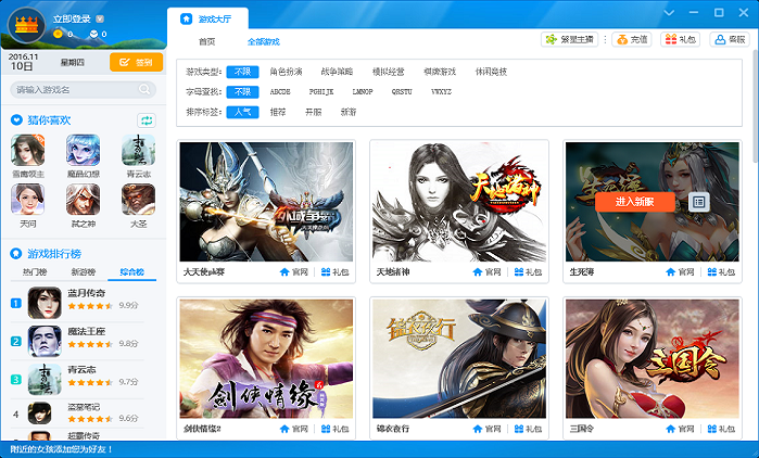 酷狗游戏盒：经验大揭秘！
