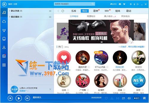 酷狗游戏盒子官网_酷狗游戏盒_酷狗游戏软件