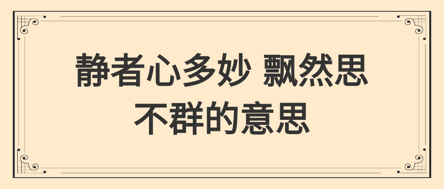 极乐谷四内_极乐谷二内怎么玩_极乐谷内功属性