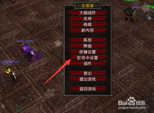 魔兽世界外挂：现状、趋势与玩家影响