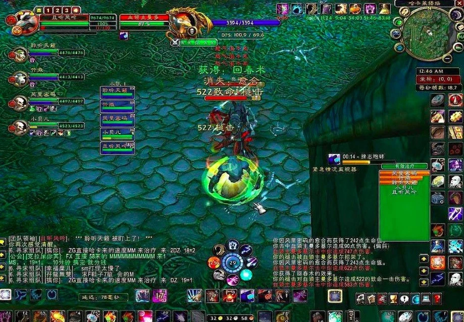 魔兽世界外挂_少年魔兽团外挂_魔兽开全图外挂