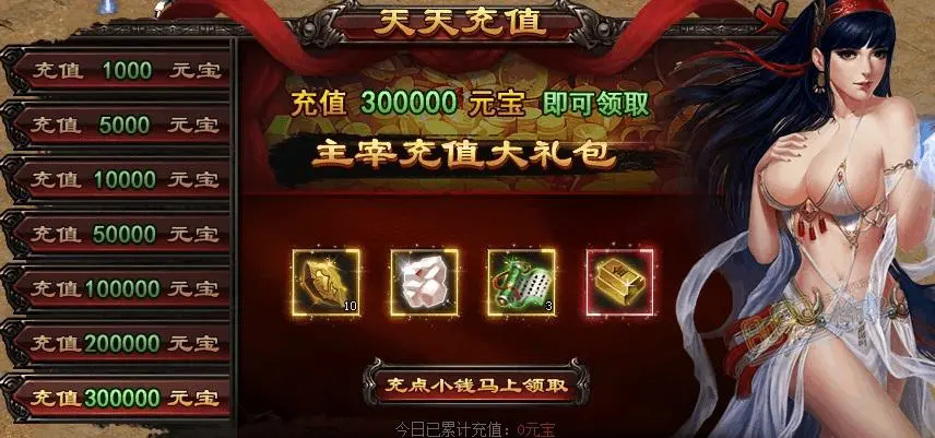 巨典游戏：赚钱经验揭秘！