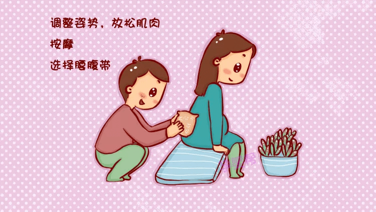 孕妇坐着屁股疼_疼屁股孕妇坐着也疼_孕妇坐着屁股疼是怎么缓解