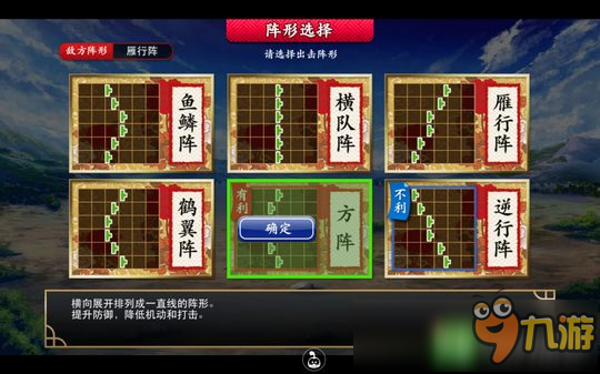 群魔乱舞3.5攻略：打造强力阵容