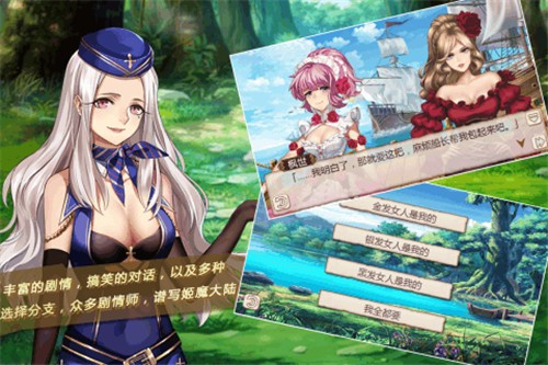 求魔游戏评测：魔法世界大PK！