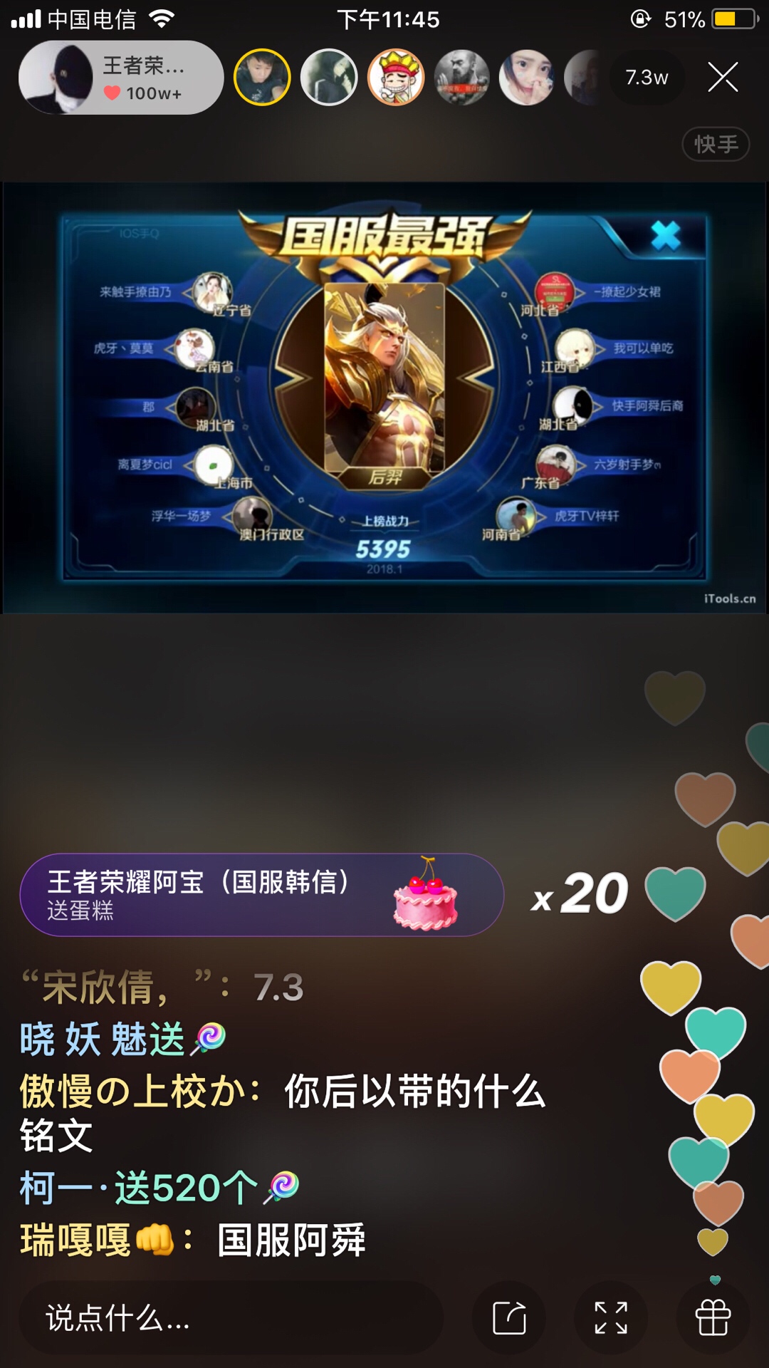 畅游无限乐趣，快手阿修游戏21助你畅玩游戏界