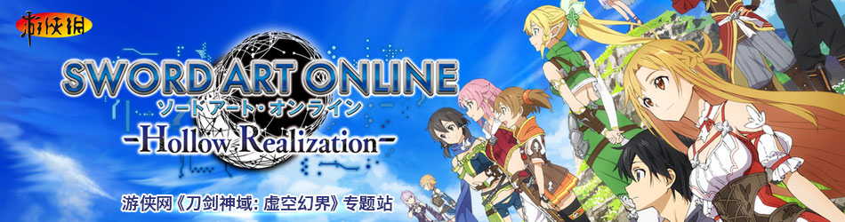 伊苏安卓汉化版_伊苏7汉化_伊苏vi
