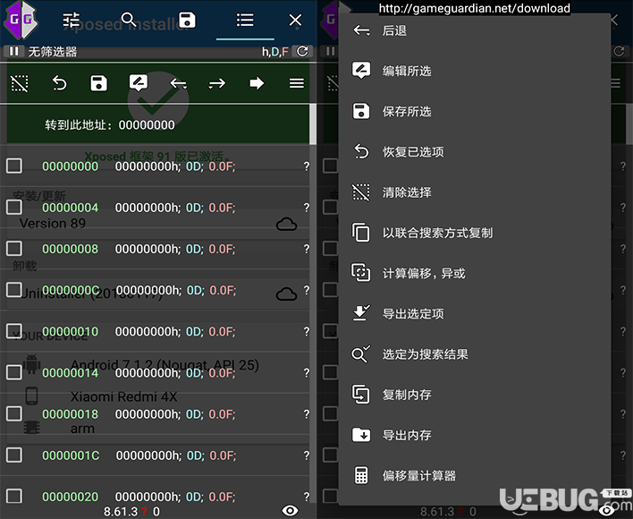 游戏修改器，哪个最好？