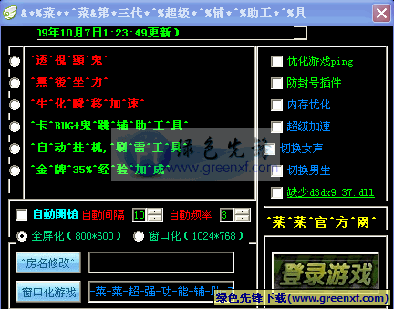 游戏修改器安全吗_修改器游戏修改_游戏修改器哪个好