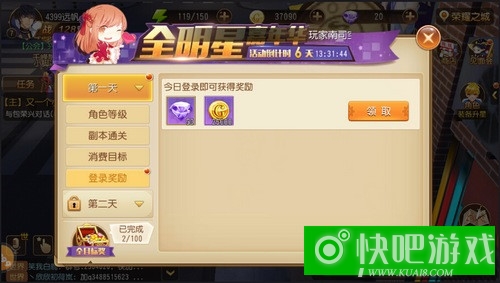 三国群英传8凌云仙子怎么得_三国群英传8凌云仙子_三国群英传8凌云仙子兵符编号