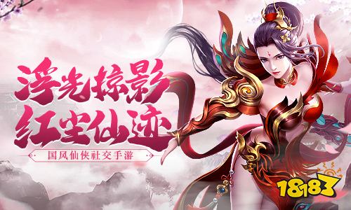 三国群英传8凌云仙子兵符编号_三国群英传8凌云仙子怎么得_三国群英传8凌云仙子