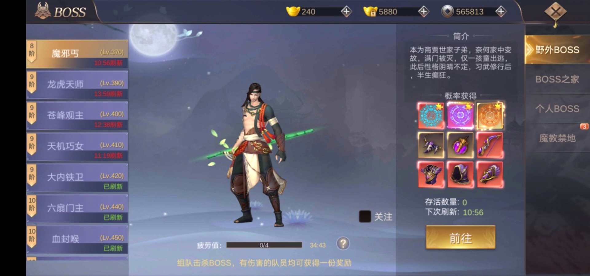 暗黑大米层数对应奖励_暗黑3 大米刷装备_暗黑大米最高多少层